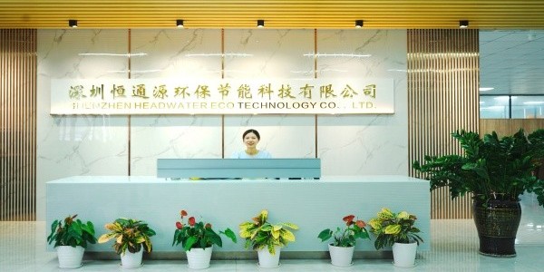 关于恒通源