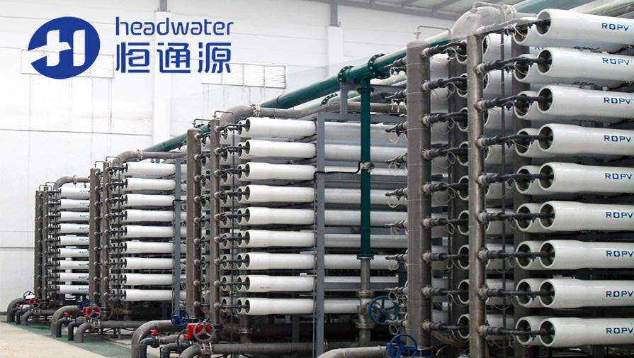 重庆理文锅炉补给水系统